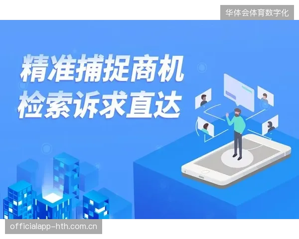 近七成群众赛事引入数字服务闭环，运营标准化诉求倒逼供应链重组